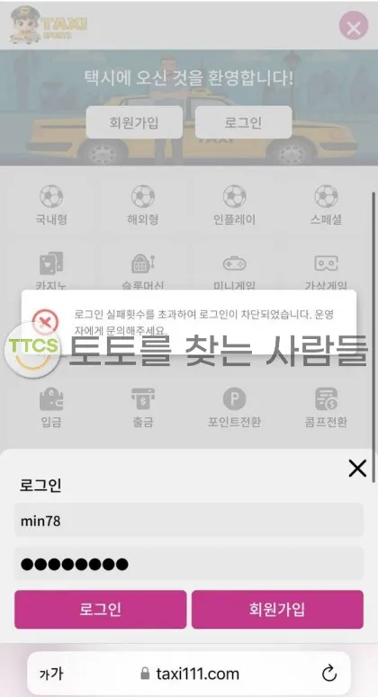 증거 이미지 2