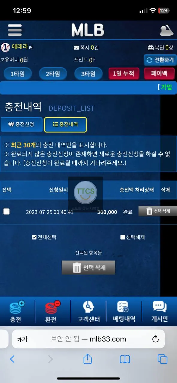 증거 이미지 2