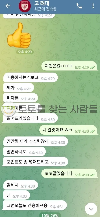 증거 이미지 1