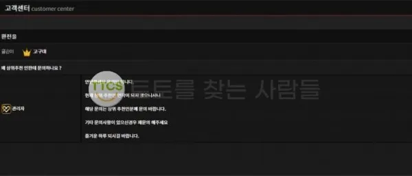 증거 이미지 2