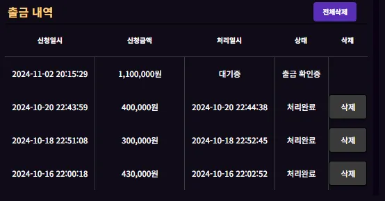 증거 이미지 1
