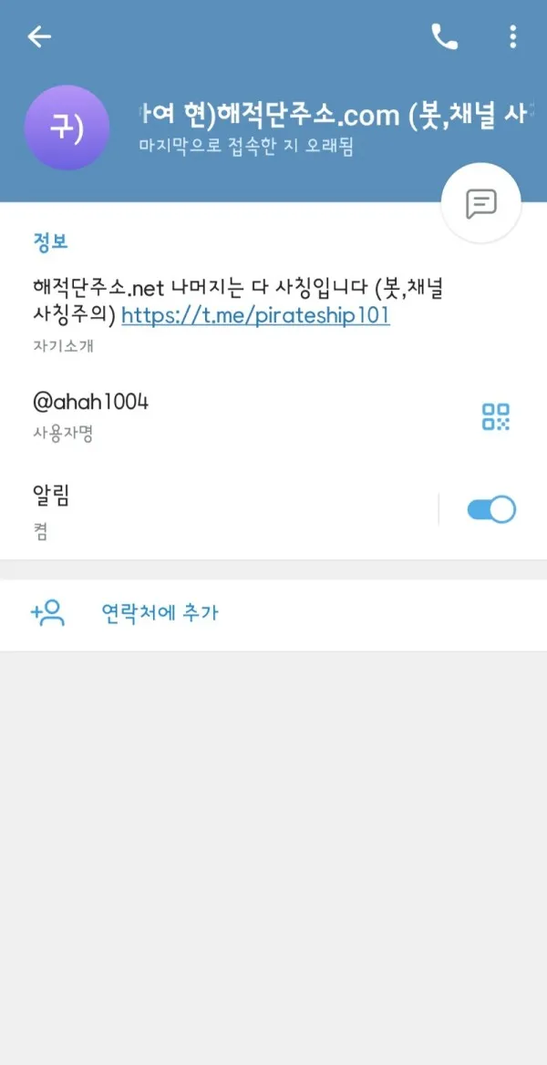 증거 이미지 2