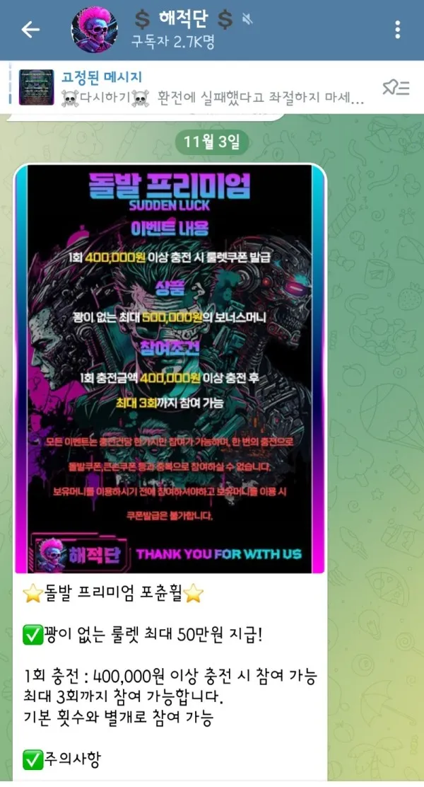 증거 이미지 5