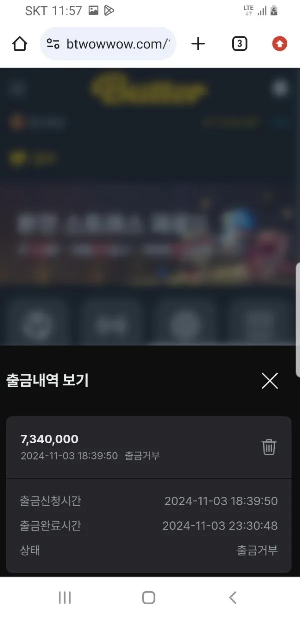증거 이미지 1
