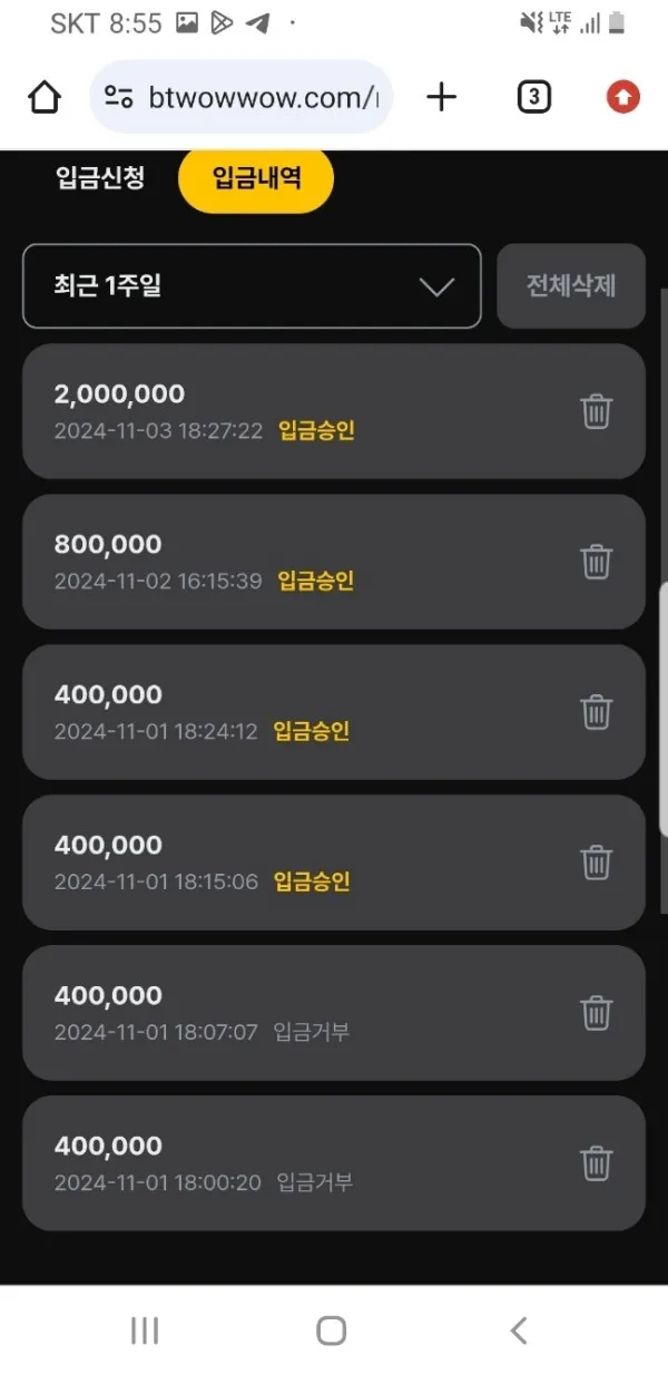 증거 이미지 2