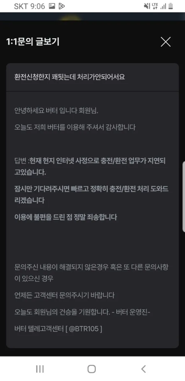 증거 이미지 4