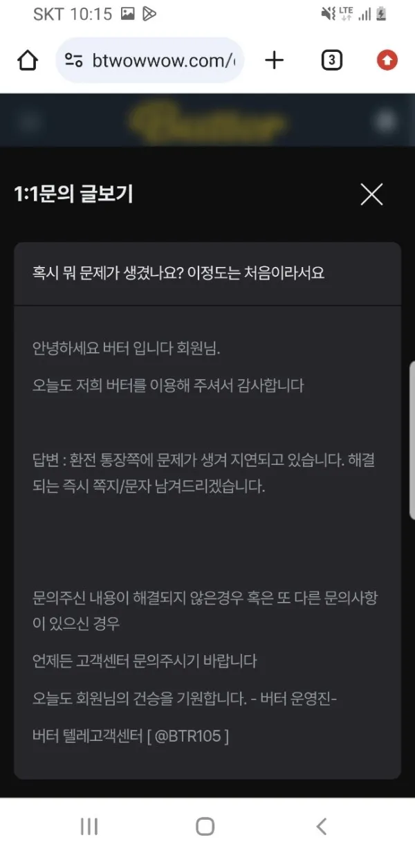 증거 이미지 6