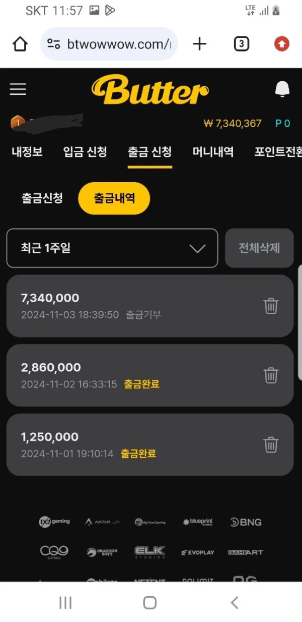 증거 이미지 7