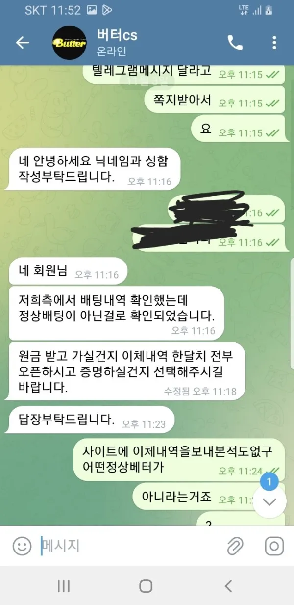 증거 이미지 8
