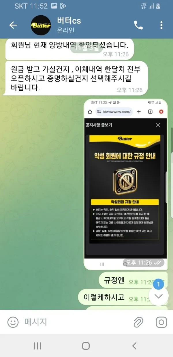 증거 이미지 9