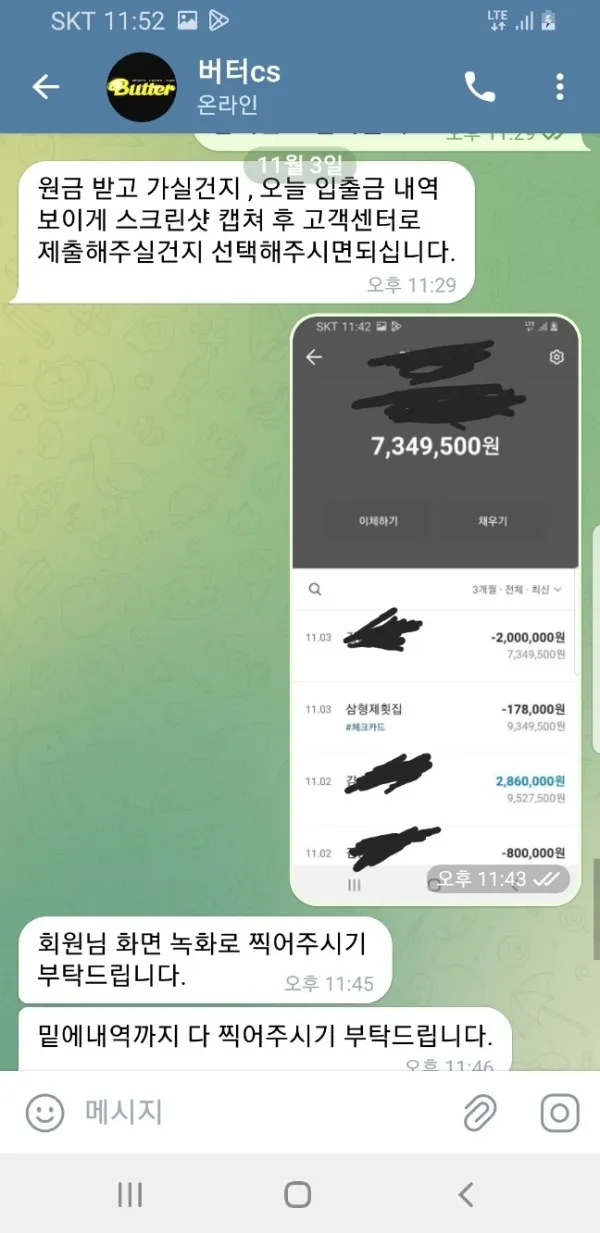 증거 이미지 10