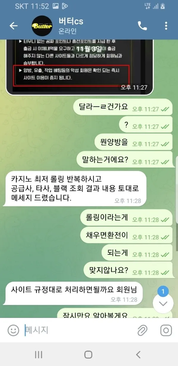 증거 이미지 11