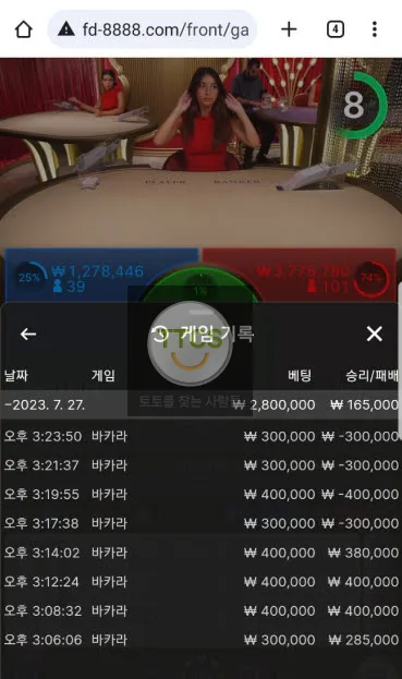증거 이미지 1