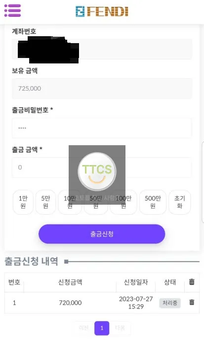 증거 이미지 2
