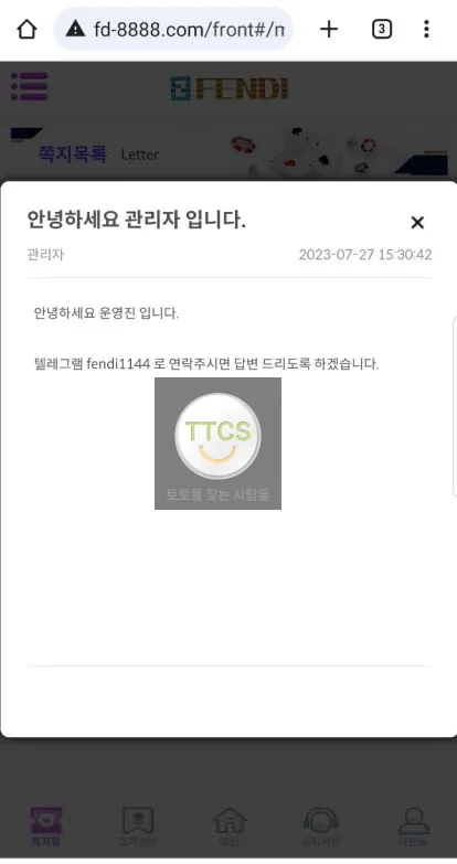 증거 이미지 3