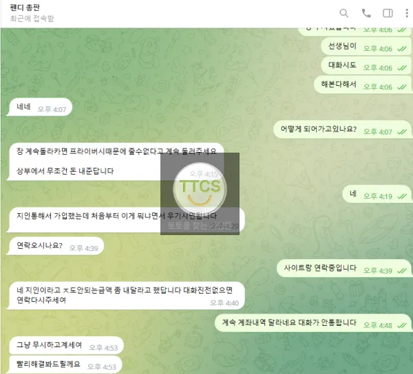 증거 이미지 4