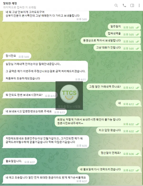 증거 이미지 5