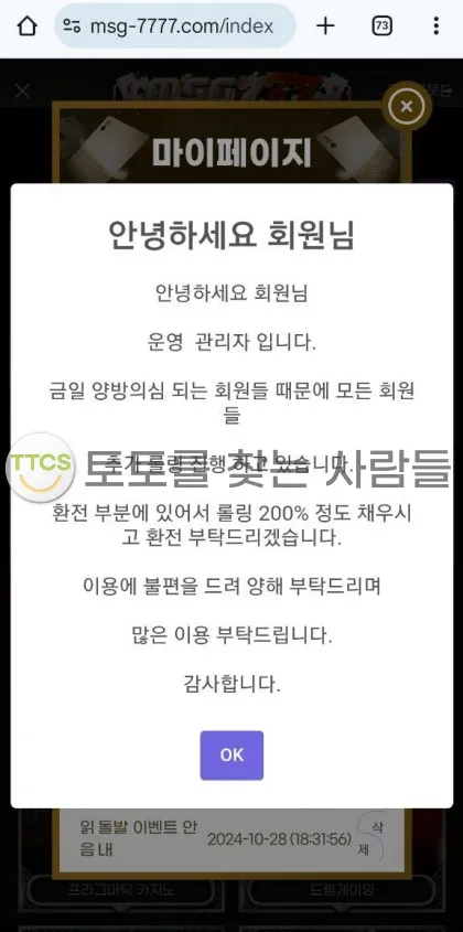 증거 이미지 1