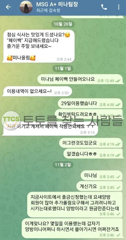 증거 이미지 2
