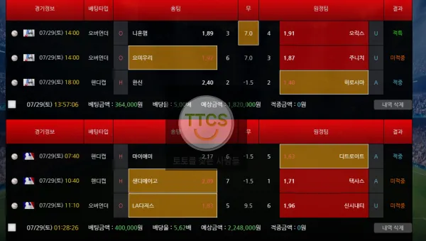 증거 이미지 2