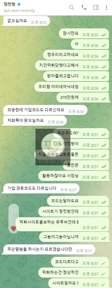 증거 이미지 1