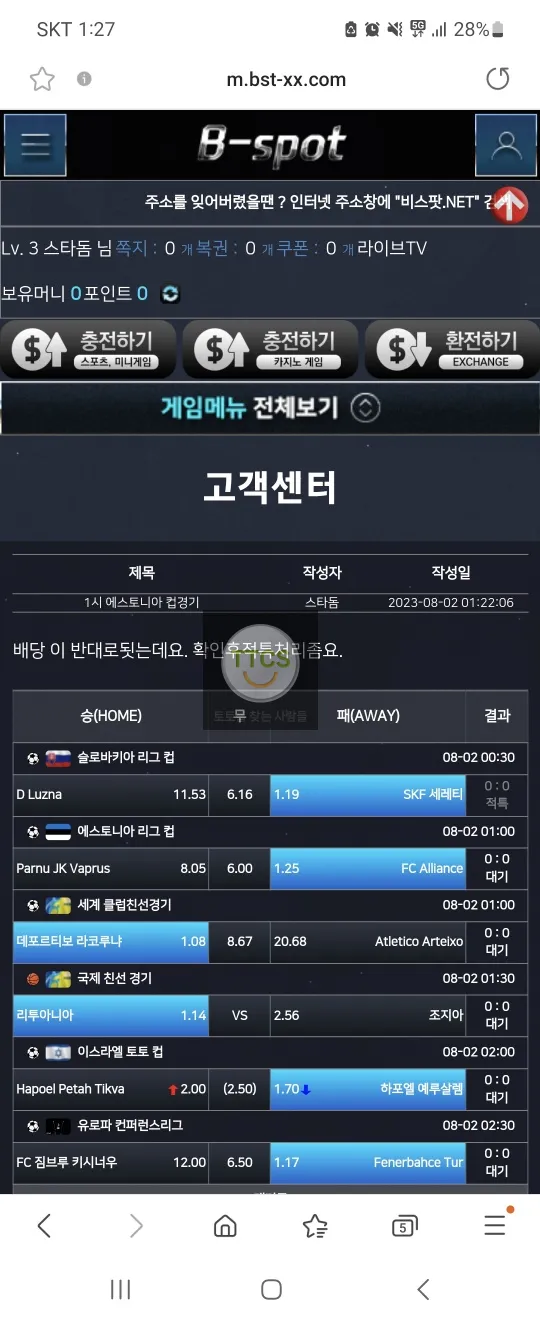 증거 이미지 1
