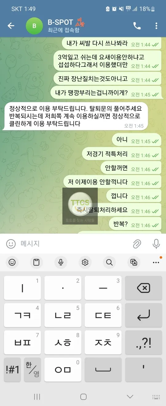 증거 이미지 6