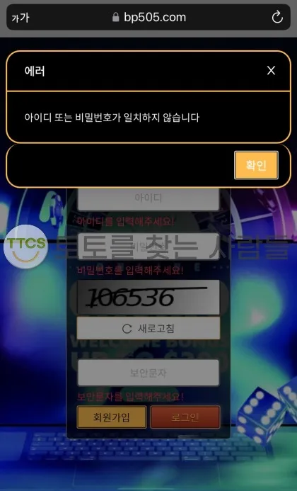 증거 이미지 1