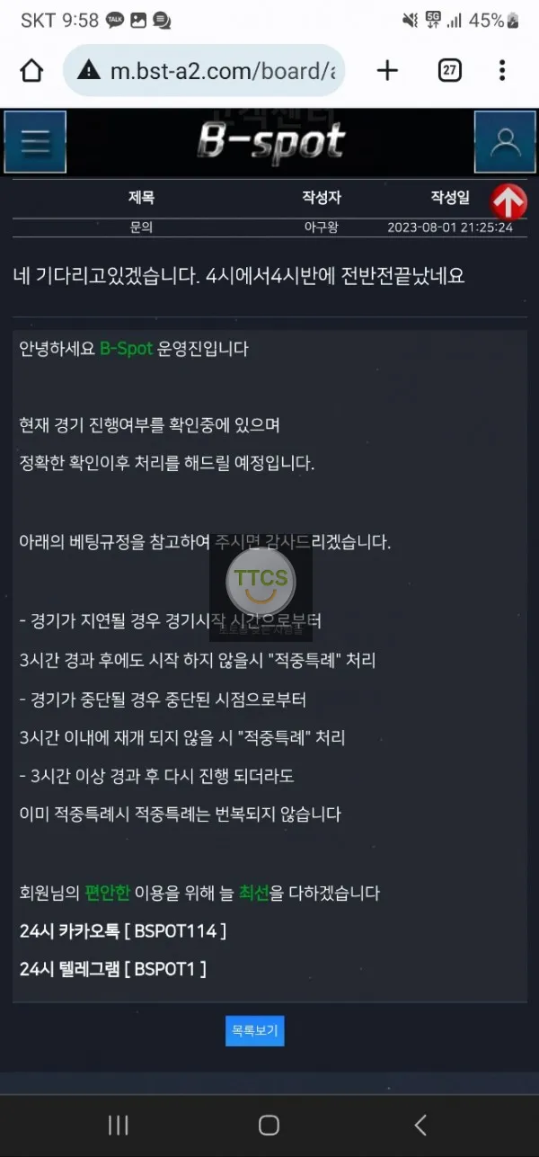 증거 이미지 3