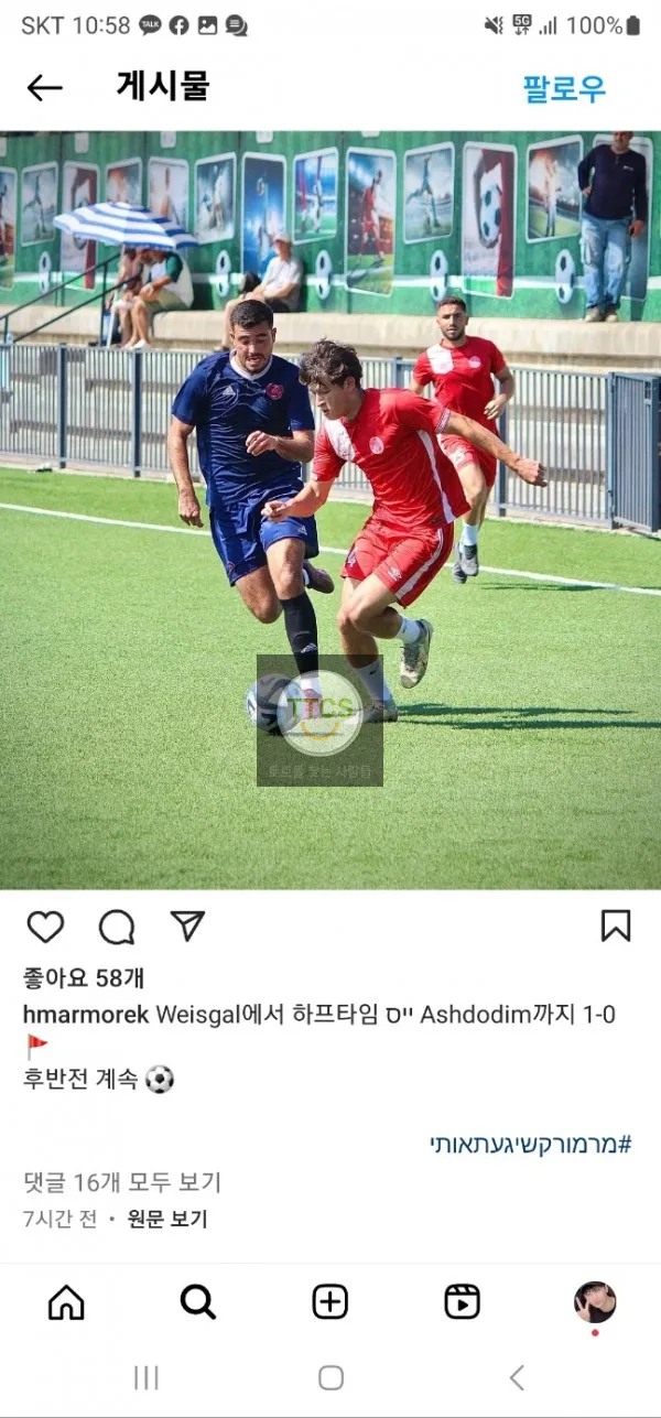 증거 이미지 6