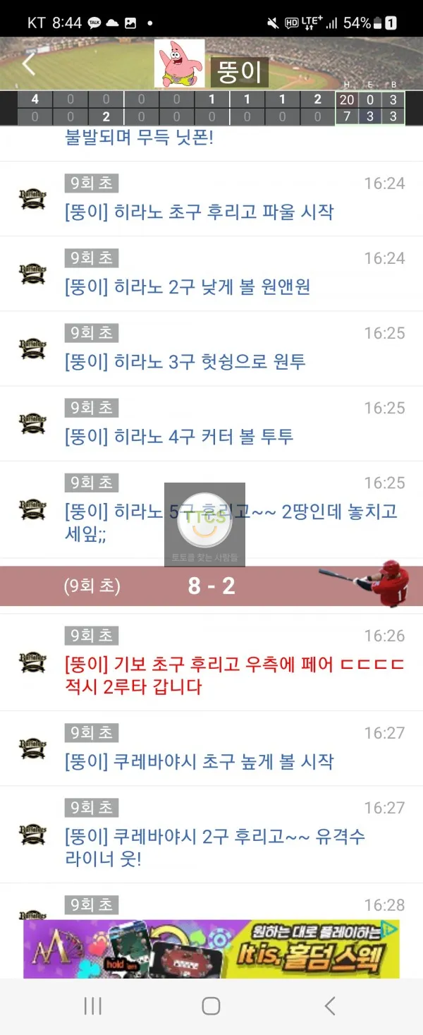 증거 이미지 3