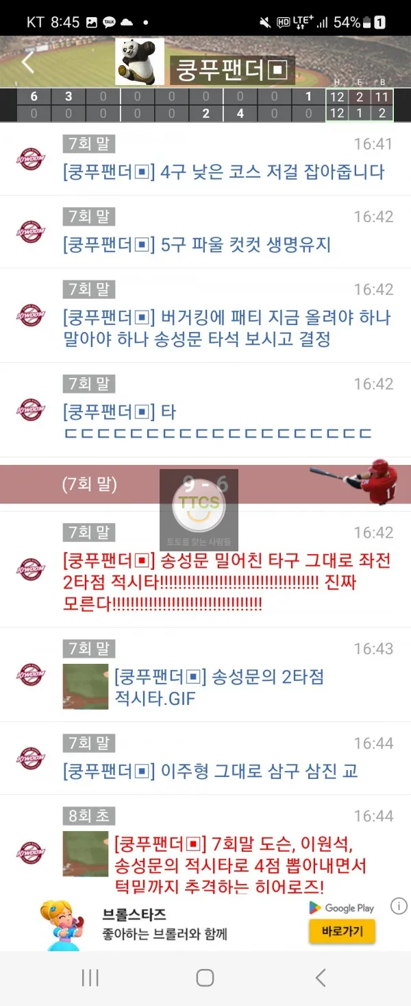 증거 이미지 4