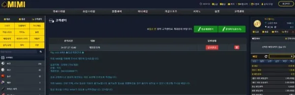 증거 이미지 2