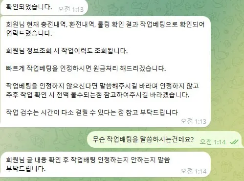 증거 이미지 6