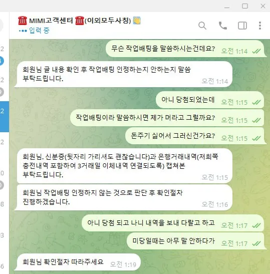 증거 이미지 7