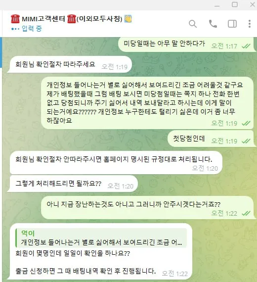 증거 이미지 8