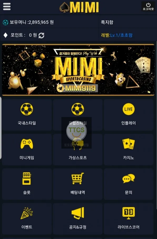 증거 이미지 9