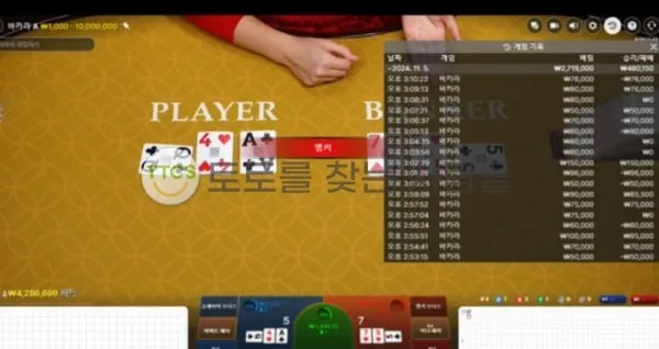 증거 이미지 1