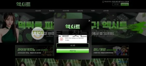 증거 이미지 2