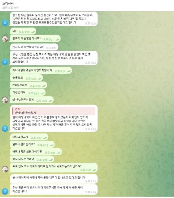 증거 이미지 1