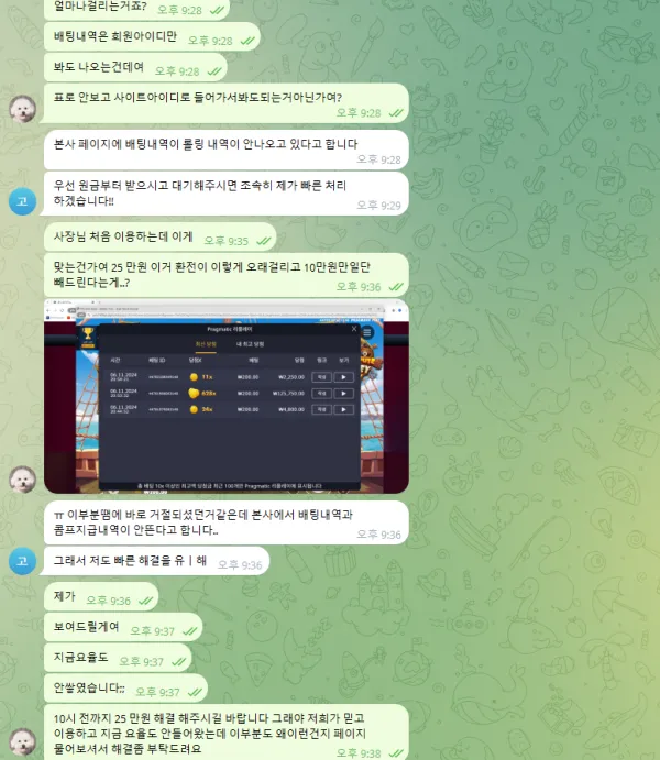 증거 이미지 2