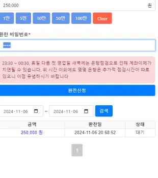 증거 이미지 3