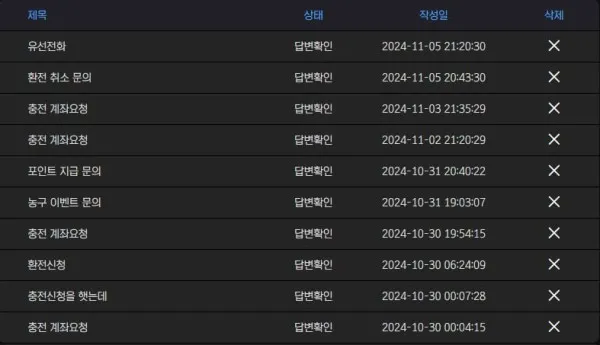 증거 이미지 1
