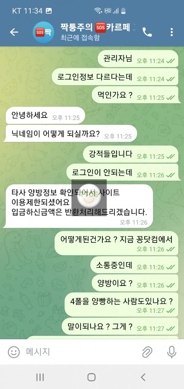 증거 이미지 1