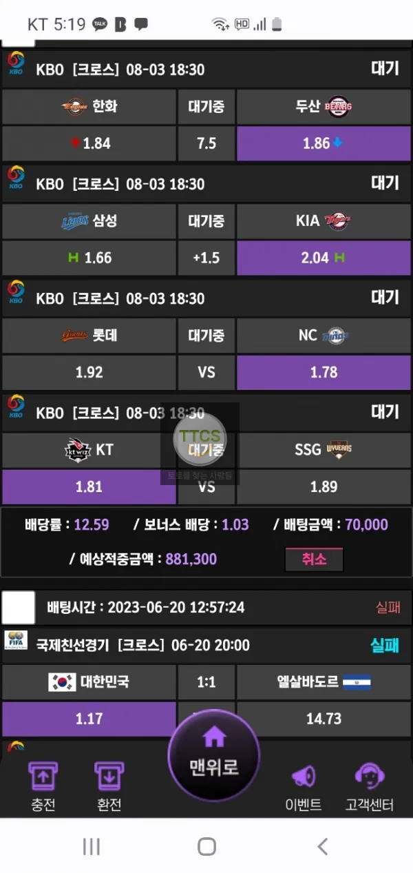 증거 이미지 4