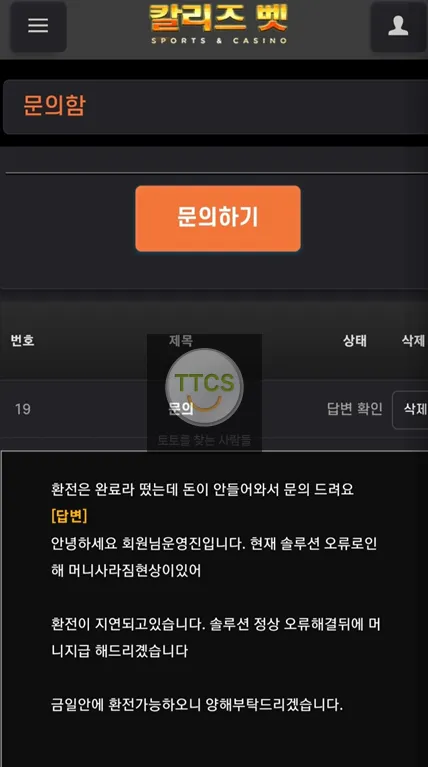 증거 이미지 2