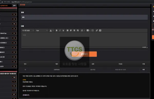 증거 이미지 3