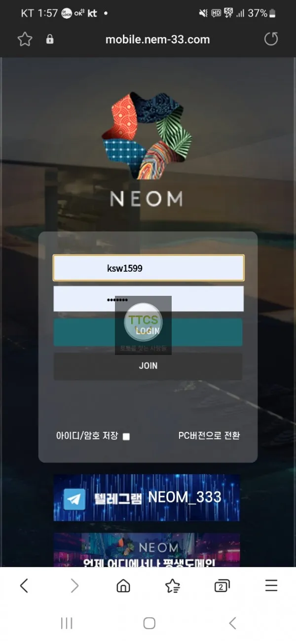 증거 이미지 3