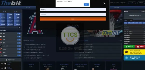 증거 이미지 5