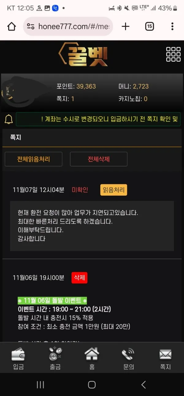 증거 이미지 2